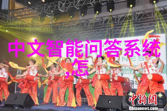 酒文化的精神内涵醉心传承的诗篇