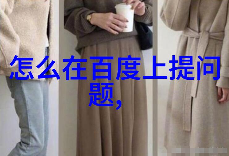 文化纽带如何通过红星照耀了解不同地区的人文风情