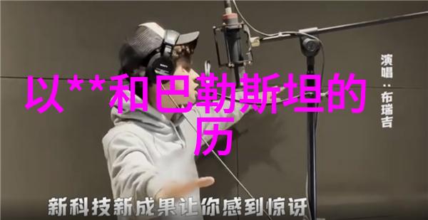 在Peljaac半岛的狭长带状土地上玉米种子最好的品种排行榜被用作物品展示