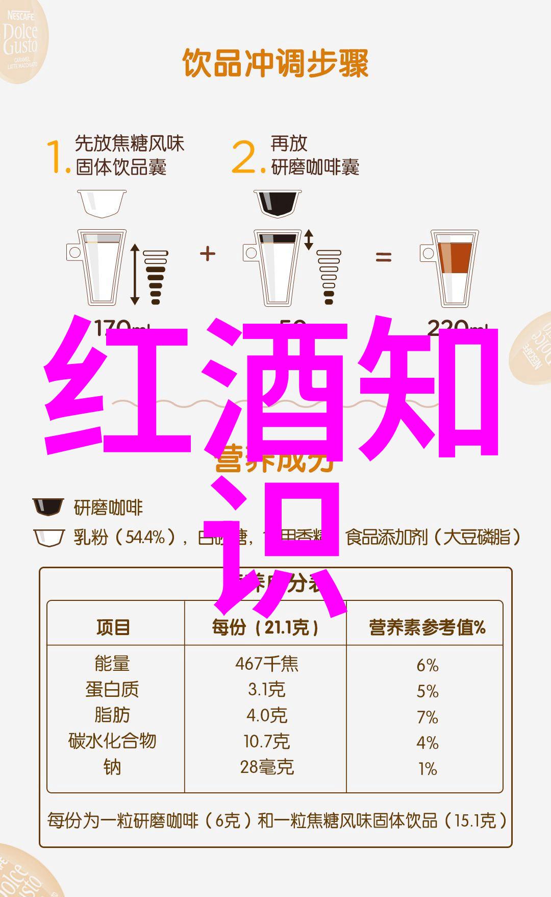 北京庄园董事长你真的希望酒庄吗