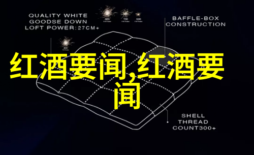 法法国波尔多的名称与其知名的红酒有什么联系吗