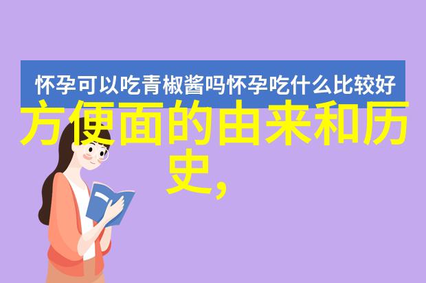 经典与创新现代红酒文化如何塑造未来定义
