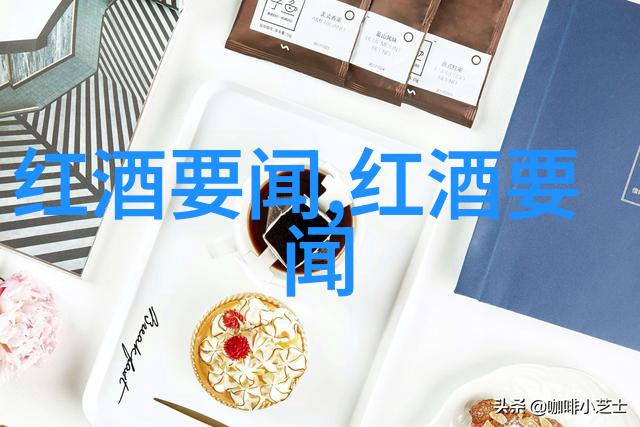 品味历史深入了解国际上排名前十的葡萄牙葡萄园