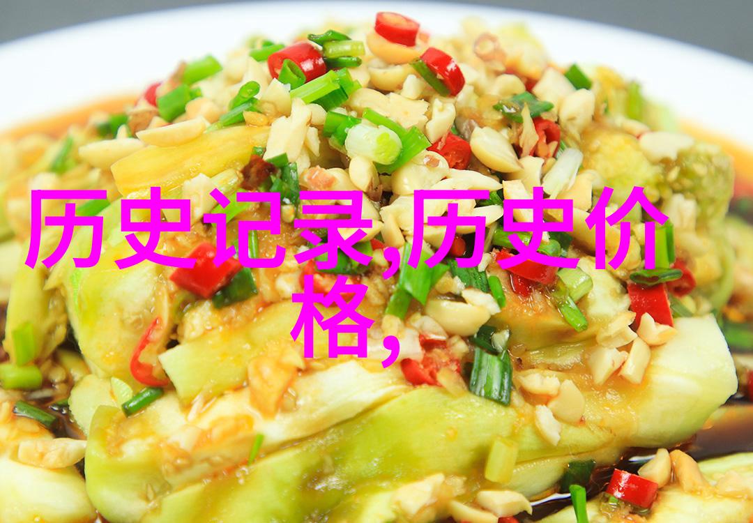 历史天气-回顾往昔解读古代文献中的天气记录