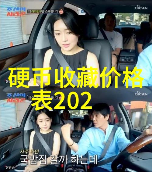 知识无垠解锁智慧之门的360度探索