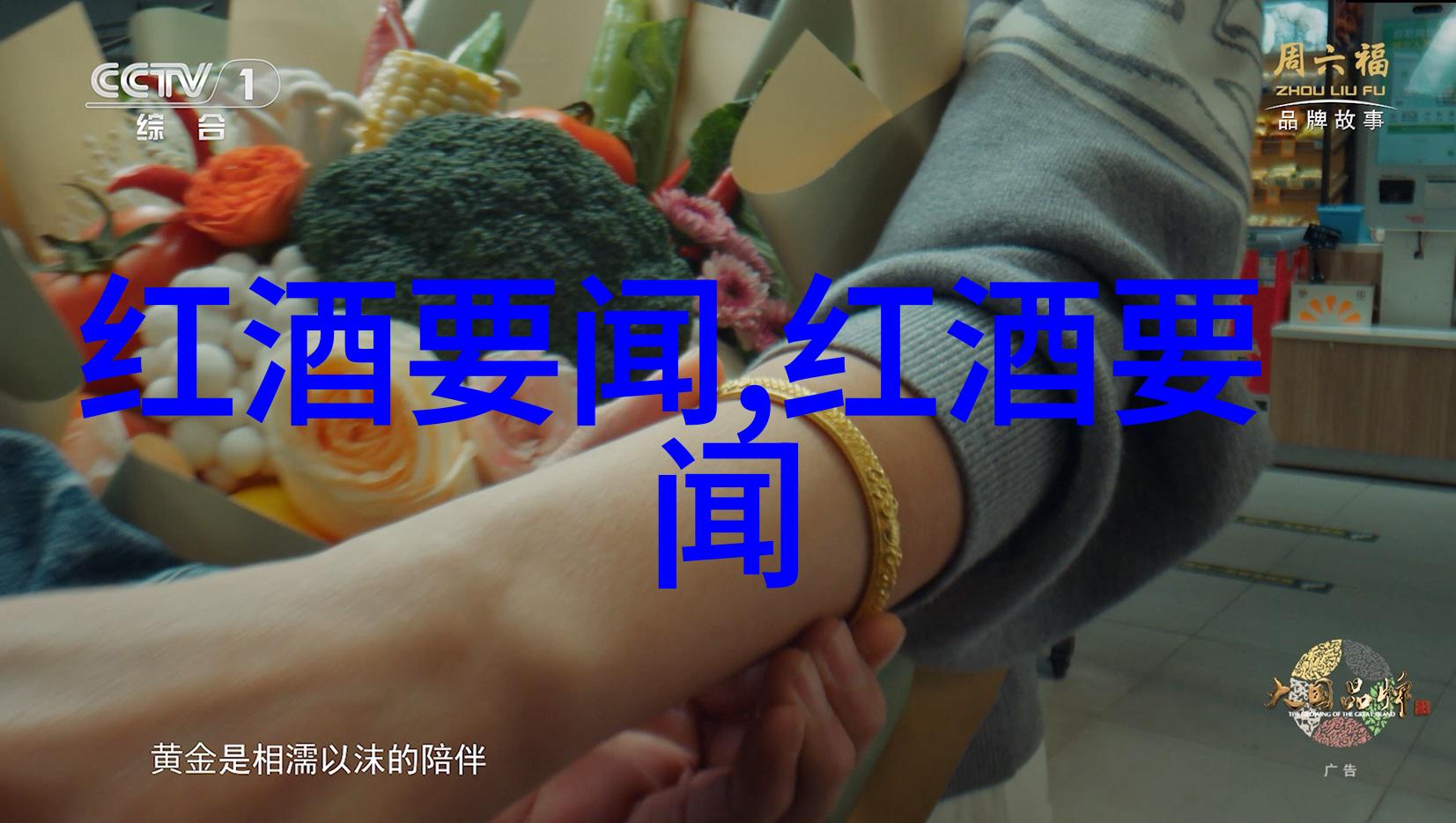 文化纵横探索不同民族的传统习俗与历史影响
