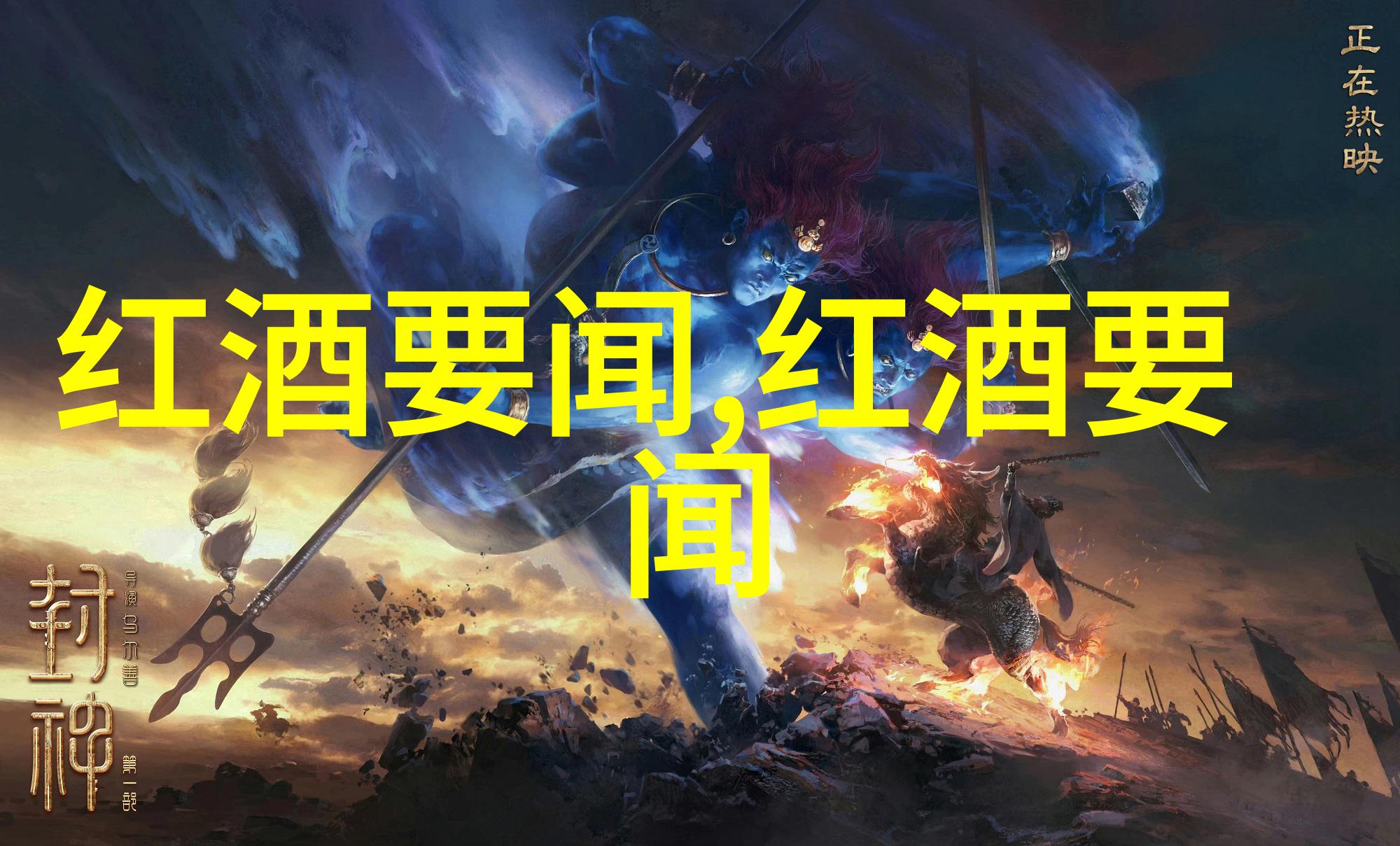 在海边享受大闸蟹盛宴搭配哪款酒水最能映彩