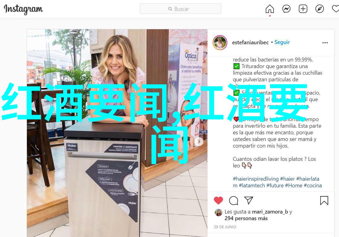 法国产量最大的葡萄酒产区我来告诉你一个小秘密它叫做布尔日