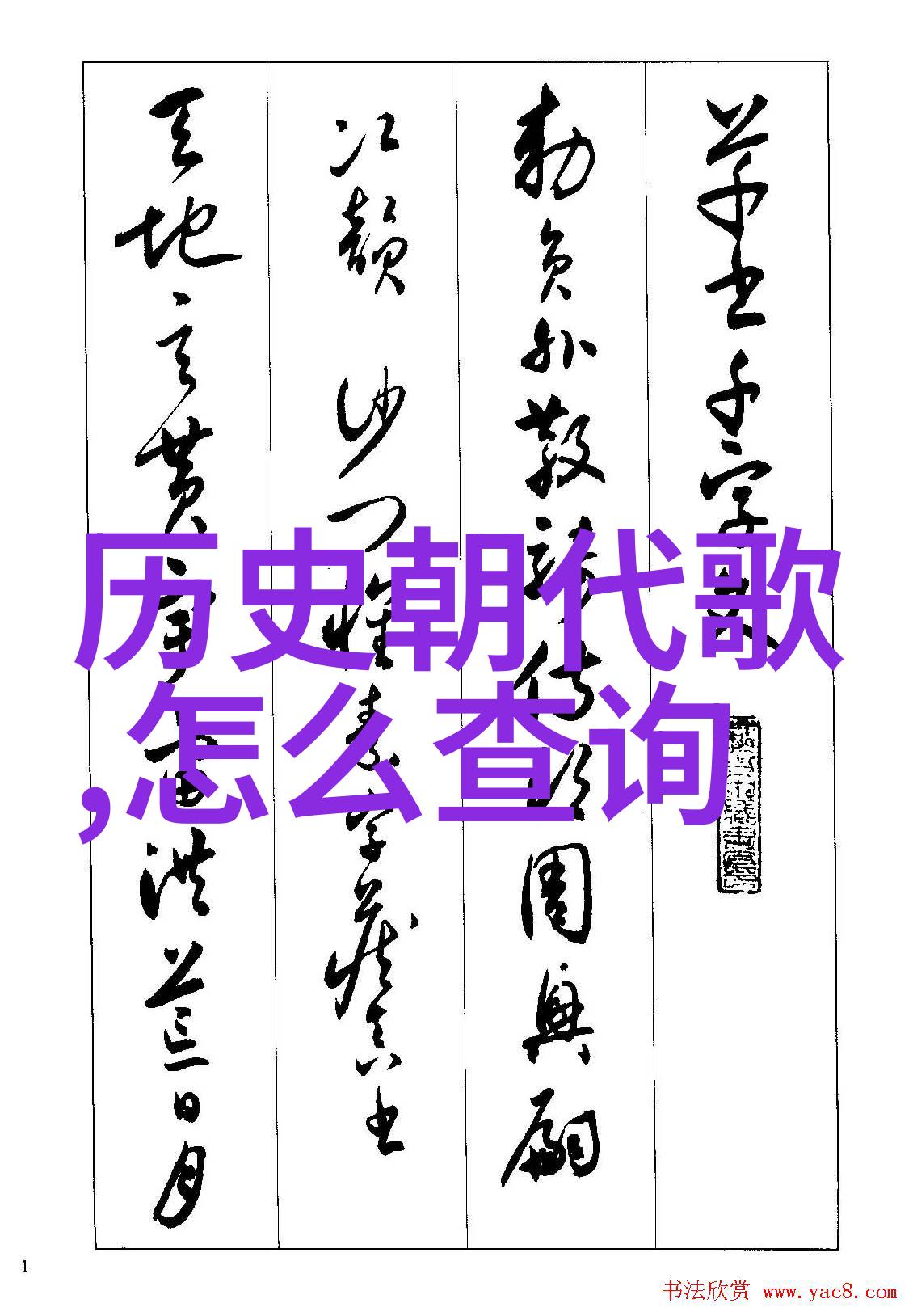 法国葡萄酒之冠莱茵黑森的醇香篇章