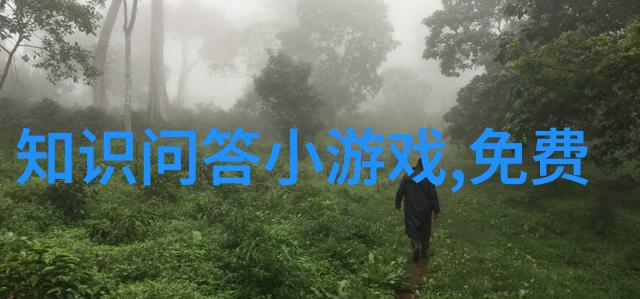 在知识问答比赛中时间管理对结果有多重要