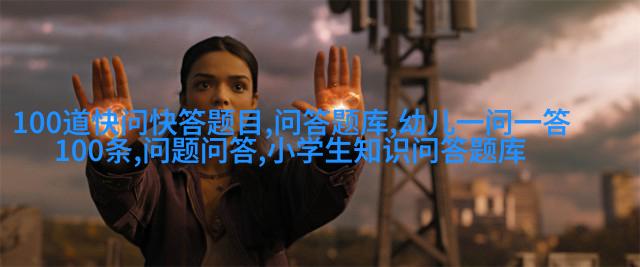 非洲狮子金毛兔