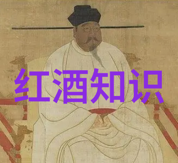 世界著名葡萄酒我带你去体验那些酿造传说中的葡萄园