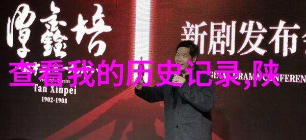 猫咪品种世界揭秘不同品种的魅力