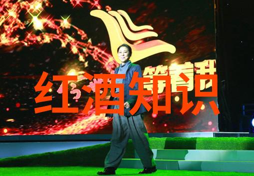 北京庄园开发商老板是谁摩纳园酒庄引领社会风尚