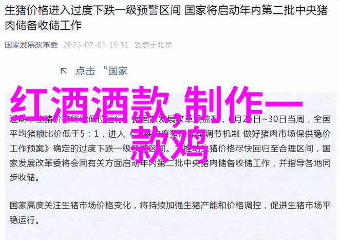 污秽教室未增删翻译樱花回忆中的学堂与无言的外语书籍