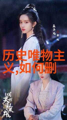 燃烧的才华与艺术的巅峰探寻炎亚纶雕王之称的背后故事