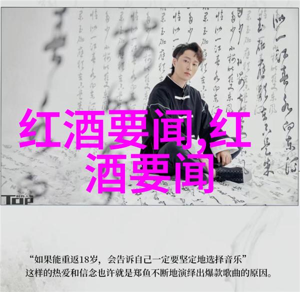 世界葡萄产区主要分布在欧洲法国意大利西班牙北美洲美国加利福尼亚州南美洲智利澳大利亚和新西兰