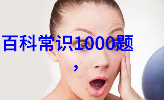 什么义明白酒明酒是什么意思