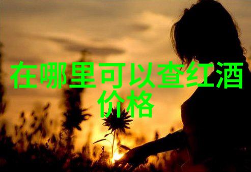 我的收藏里面的东西怎么删除悉尼酒窖通过亿万富翁葡萄酒客户的惊人消费来一举收回成本