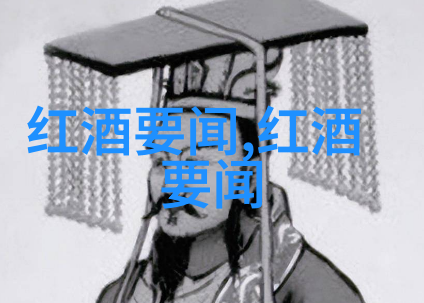 精准调配圣芝鸡尾酒制作挑战