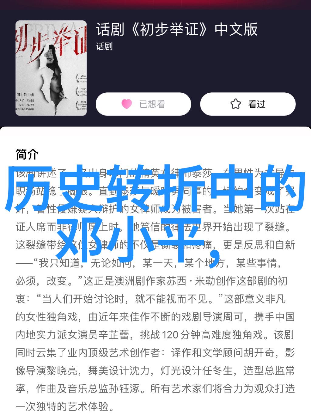 书香满堂大收藏家的古籍珍品