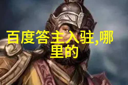 精美人物画像高清摄影艺术的魅力探索
