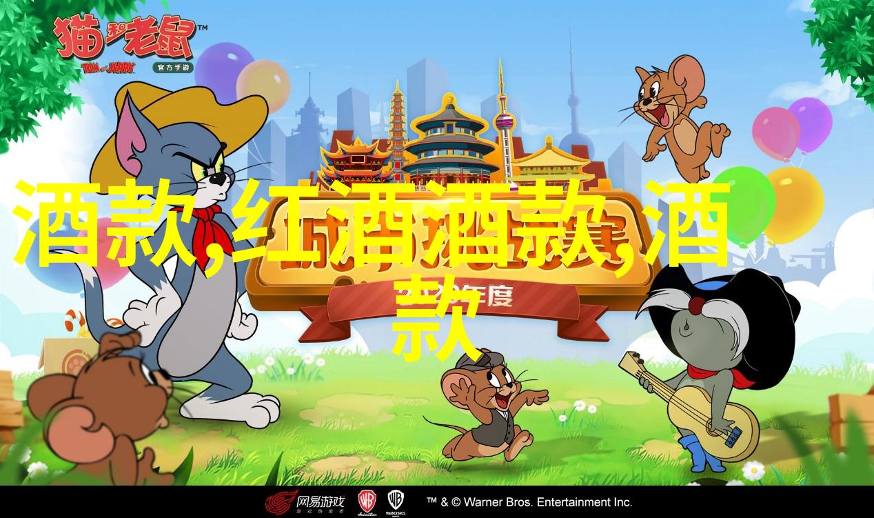 趣味有奖问答题目波尔多AOC与超级波尔多AOC的差异大揭秘