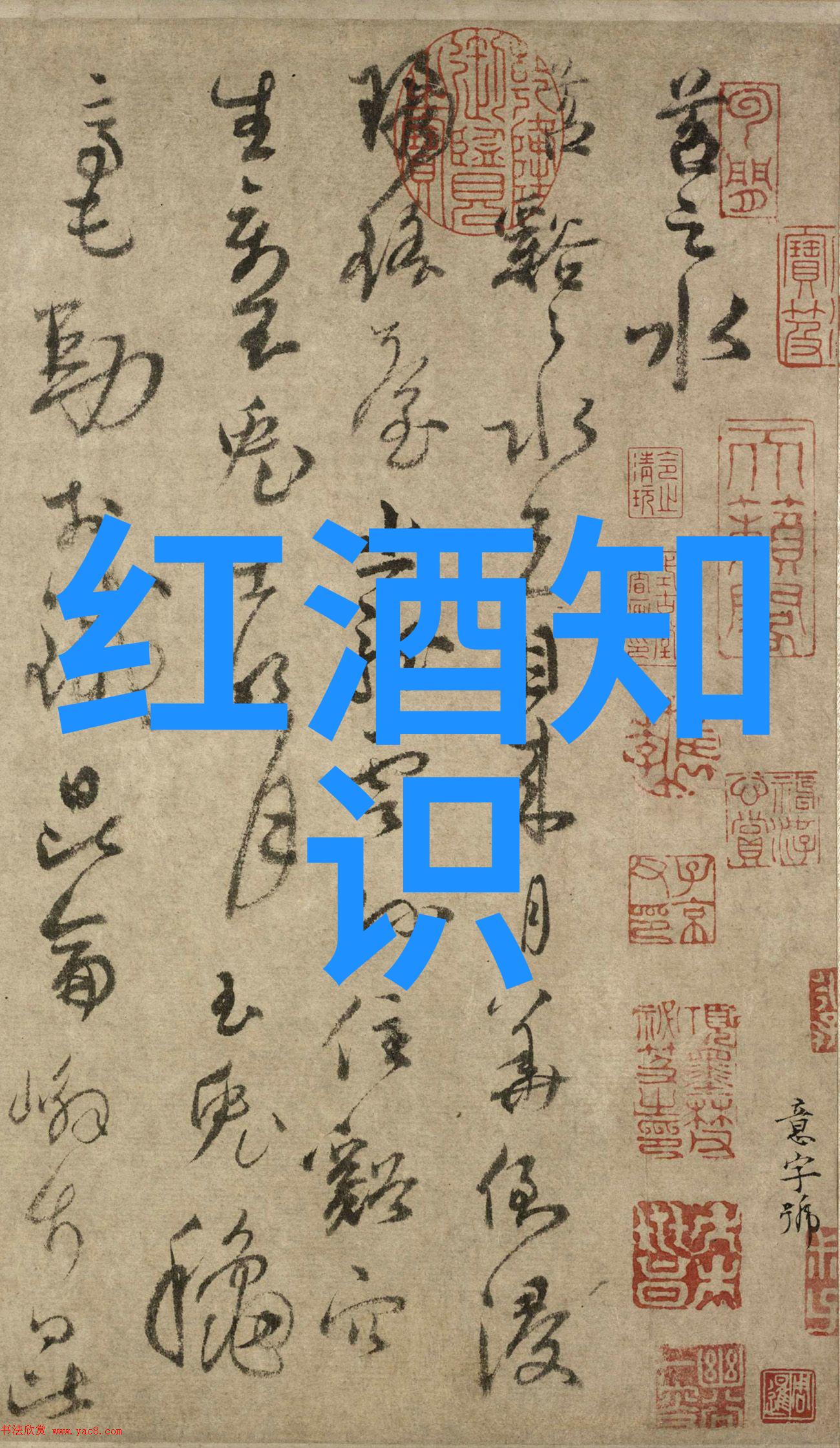 太空陈酿柏图斯葡萄酒售价百万多少钱的红酒才是真的