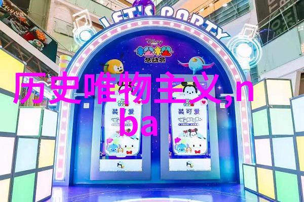 中世纪欧洲庄园人数探究剖析封建社会的居住与劳动格局