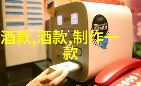 红酒文化网上的社群分享是怎样的体验呢
