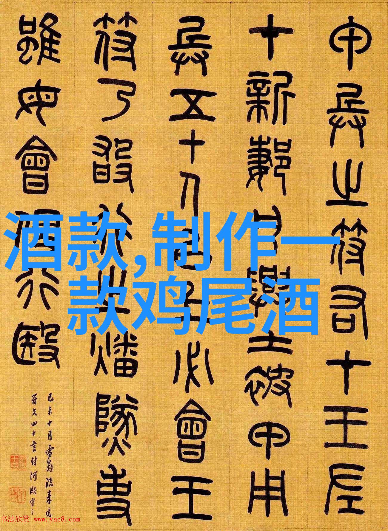 下载爱收藏我是如何在网上找到最火的壁纸的