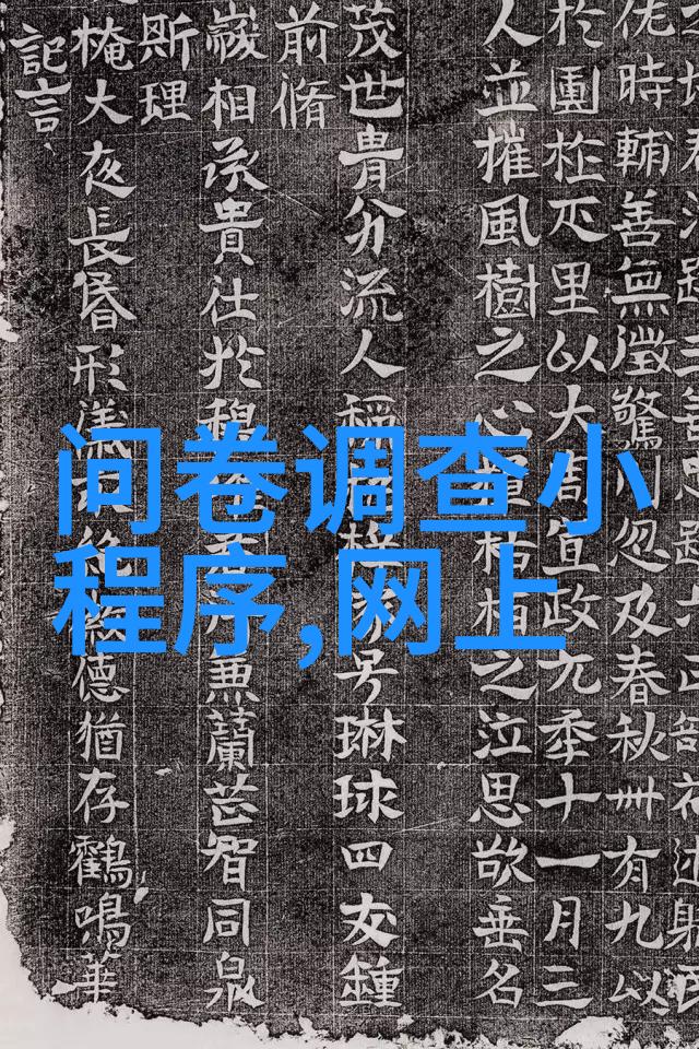 艺术品收藏珍贵的画卷与铭记的时光
