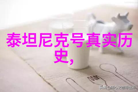 猫品种档案白金毛Moscato Bianco
