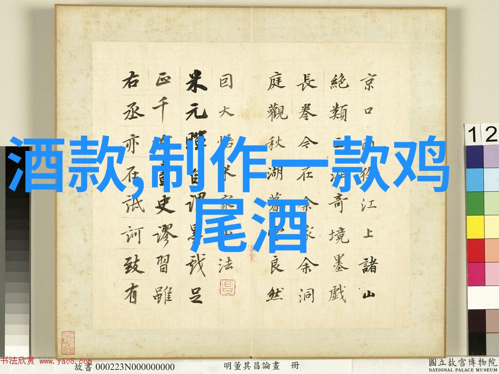 绽放笑颜晚会趣味问答题及答案的欢乐之旅