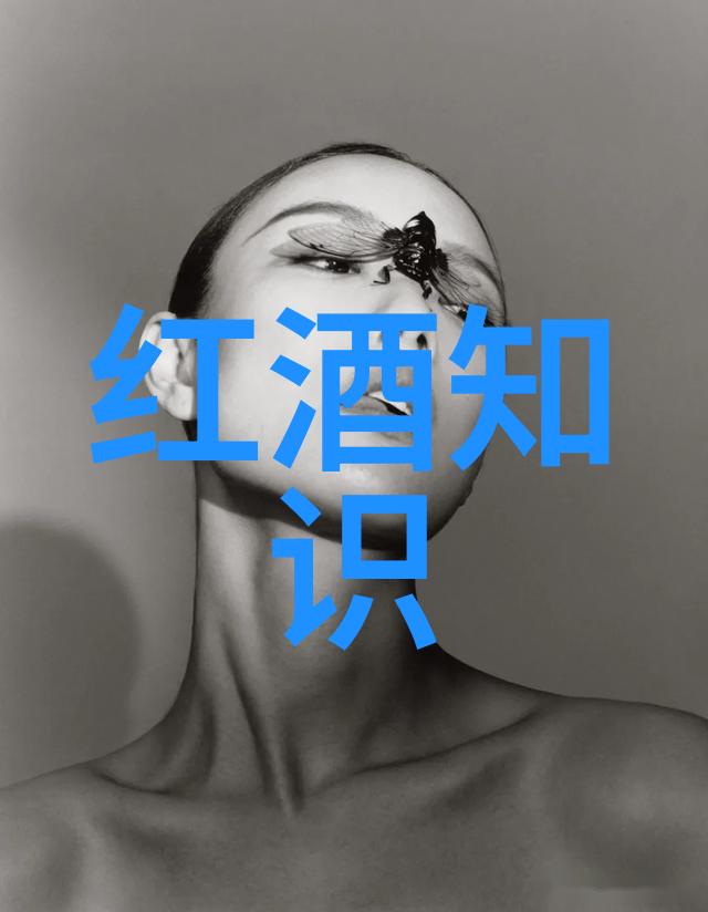 人力红酒知识我的葡萄园里的秘密花朵