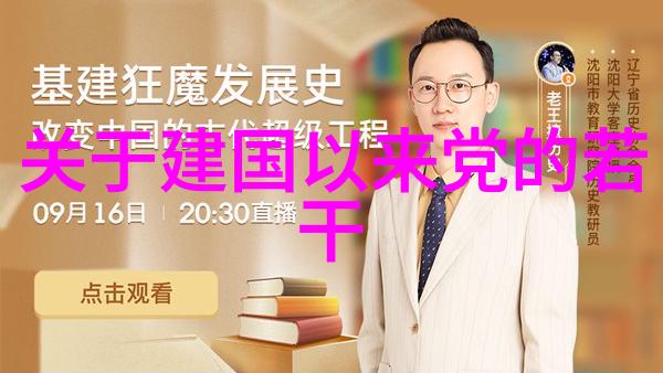 市场动向与投资选择深入了解当前的指数基金种类
