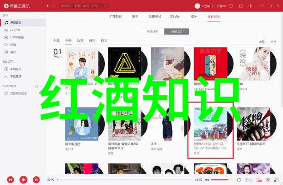 红酒的煮沸是一种文化传承还是味蕾上的冒险
