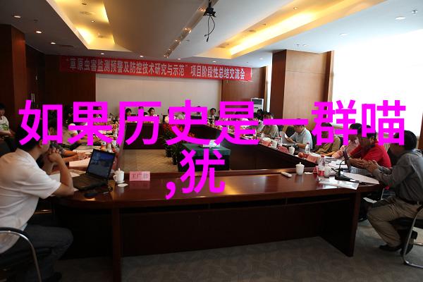 欧洲中世纪庄园居民的数量探究