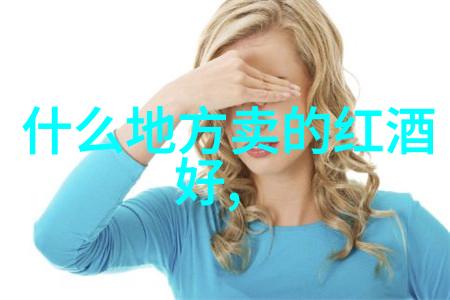 古堡与庄园双重封锁的秘密世界