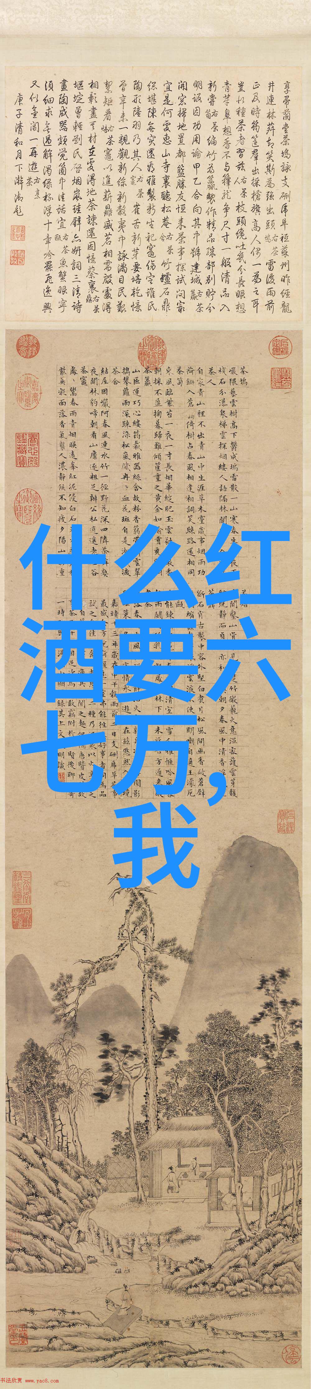 问答界的智慧宝库探索问答类平台的奥秘与魅力