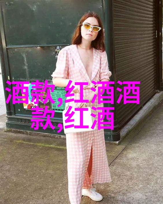 北京周边城市哪个最酷别忘了葡萄酒是最好的旅行伙伴