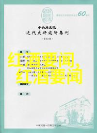 揭秘名词解释如何准确表达人物特征与性格