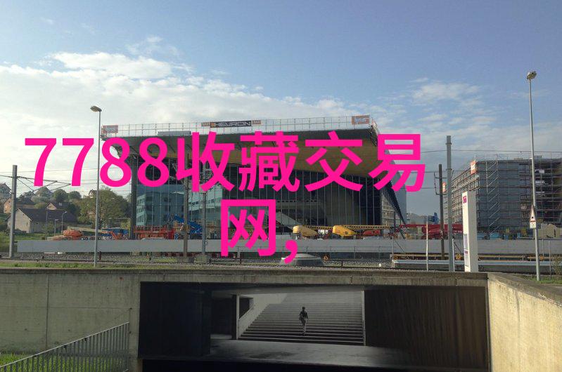 主题-幸福庄园游戏收获甜蜜与温馨