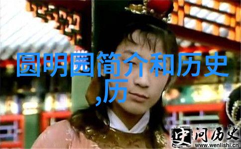 燃烧的热情李白的诗行与时代