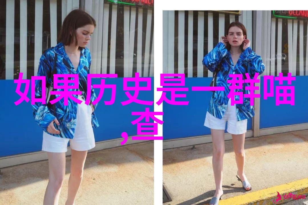 在三四天自驾游中去哪里旅游最好人物分享做泡菜时是否需要放酒