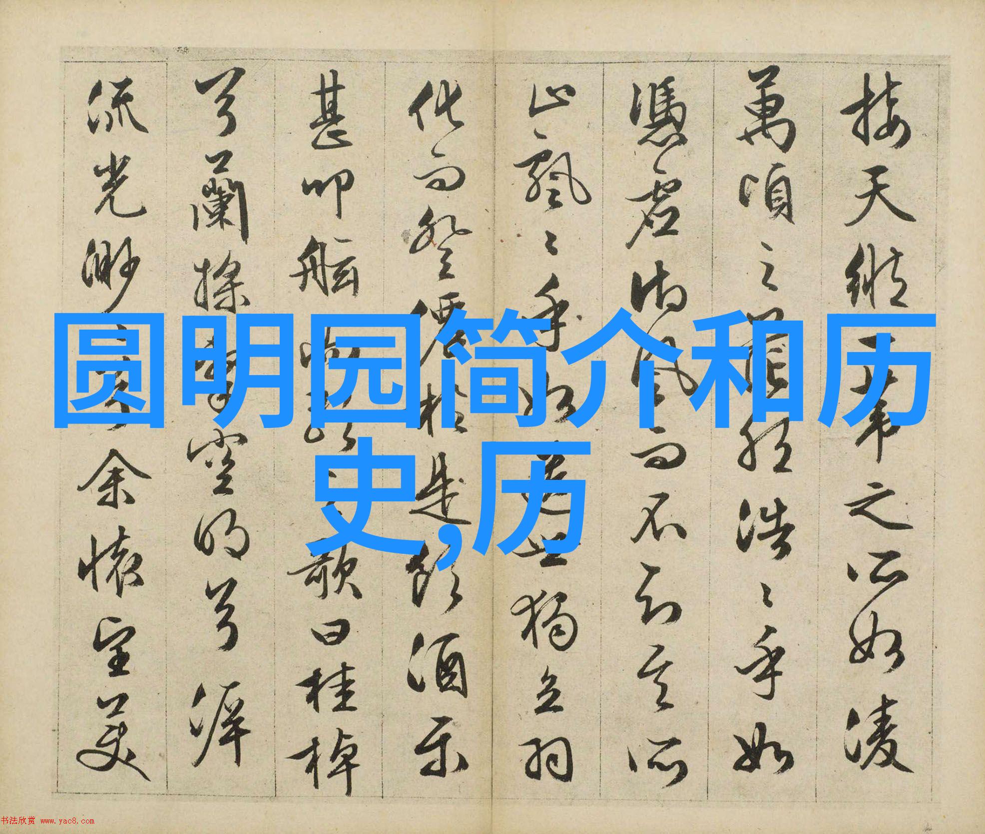 红酒中的天然酸度与风味成分的关系探究