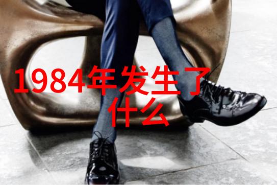 超脱尘世之缝逍遥农场的诗意篇章