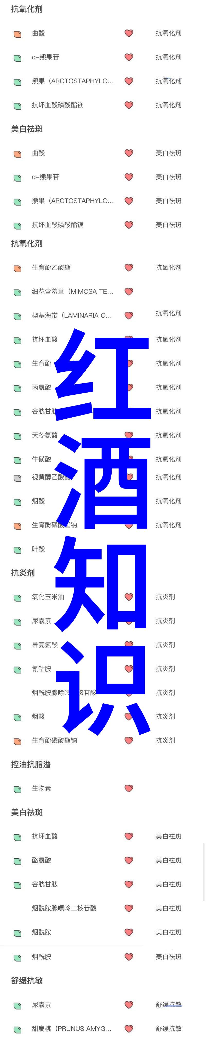 健康养护与抗病能力强环保无毒化妆袋友好型佳选