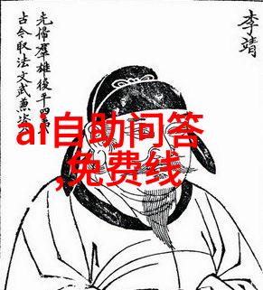勇士谱章十人之旅