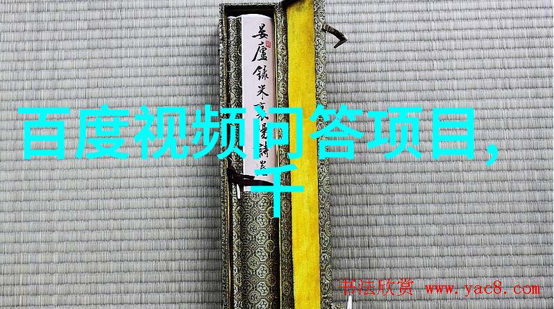 申明书精神犹太人的宗教信仰与生活方式探索